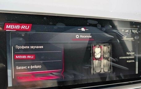 Mercedes-Benz Maybach GLS I, 2025 год, 33 300 000 рублей, 26 фотография