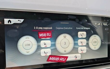 Mercedes-Benz Maybach GLS I, 2025 год, 33 300 000 рублей, 32 фотография
