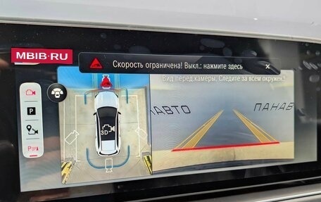 Mercedes-Benz Maybach GLS I, 2025 год, 33 300 000 рублей, 35 фотография
