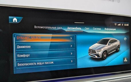 Mercedes-Benz GLE Coupe AMG, 2025 год, 16 700 000 рублей, 21 фотография