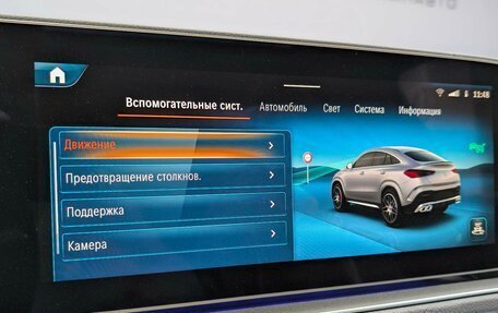 Mercedes-Benz GLE Coupe AMG, 2025 год, 16 700 000 рублей, 20 фотография