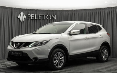 Nissan Qashqai, 2014 год, 1 390 000 рублей, 1 фотография