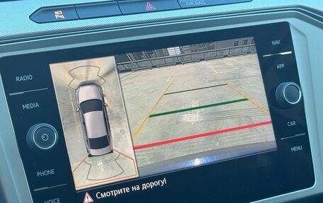 Volkswagen Passat B8 рестайлинг, 2018 год, 1 990 000 рублей, 21 фотография