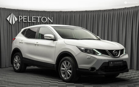 Nissan Qashqai, 2014 год, 1 390 000 рублей, 2 фотография