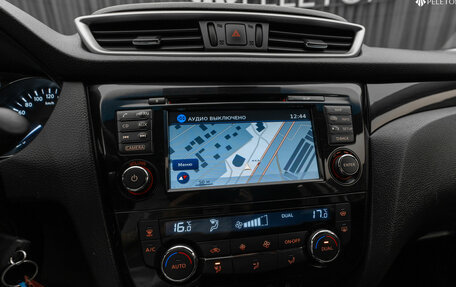 Nissan Qashqai, 2014 год, 1 390 000 рублей, 18 фотография