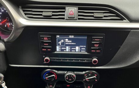 KIA Rio IV, 2021 год, 1 900 000 рублей, 13 фотография