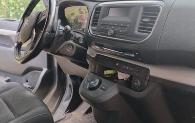 Citroen SpaceTourer I, 2018 год, 2 950 000 рублей, 1 фотография