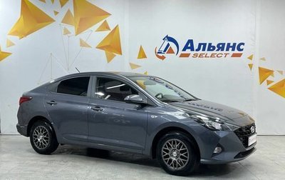 Hyundai Solaris II рестайлинг, 2021 год, 1 870 000 рублей, 1 фотография