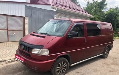 Volkswagen Transporter T4, 2001 год, 795 000 рублей, 1 фотография