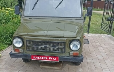 ЛуАЗ 969, 1993 год, 170 000 рублей, 1 фотография