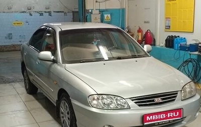 KIA Spectra II (LD), 2006 год, 300 000 рублей, 1 фотография