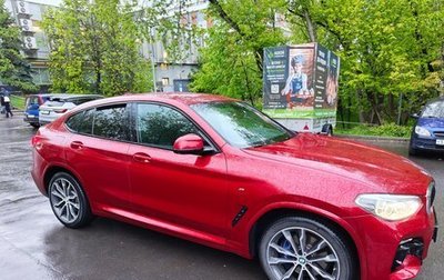 BMW X4, 2018 год, 4 600 000 рублей, 1 фотография