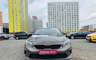KIA cee'd III, 2020 год, 1 800 000 рублей, 1 фотография