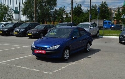 Peugeot 206, 2007 год, 239 000 рублей, 1 фотография