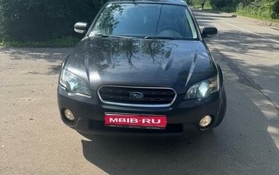 Subaru Outback III, 2006 год, 770 000 рублей, 1 фотография