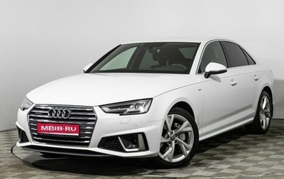 Audi A4, 2019 год, 3 069 898 рублей, 1 фотография