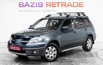 Mitsubishi Outlander III рестайлинг 3, 2008 год, 850 000 рублей, 1 фотография