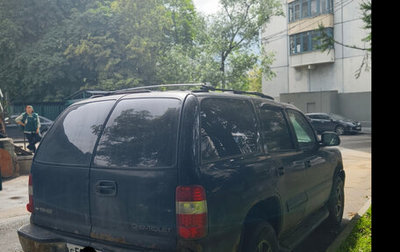 Chevrolet Tahoe II, 2001 год, 610 000 рублей, 1 фотография