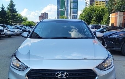 Hyundai Solaris II рестайлинг, 2017 год, 1 500 000 рублей, 1 фотография