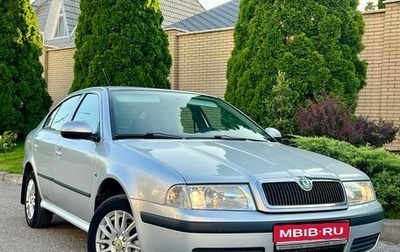 Skoda Octavia IV, 2010 год, 567 000 рублей, 1 фотография