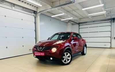 Nissan Juke II, 2012 год, 1 349 999 рублей, 1 фотография