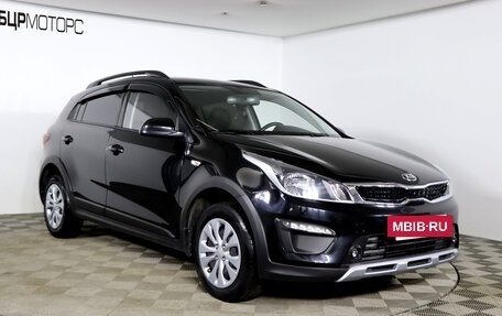 KIA Rio IV, 2020 год, 1 399 990 рублей, 3 фотография