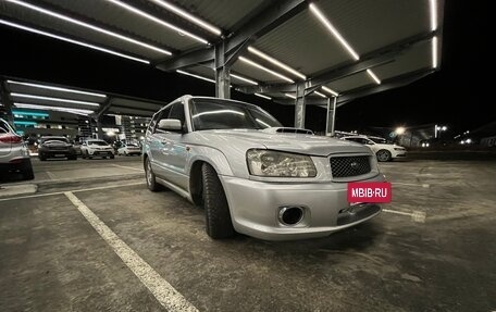 Subaru Forester, 2003 год, 850 000 рублей, 2 фотография