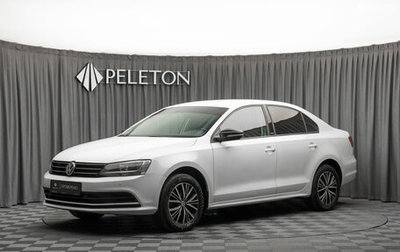 Volkswagen Jetta VI, 2016 год, 1 240 000 рублей, 1 фотография