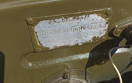 ЛуАЗ 969, 1993 год, 170 000 рублей, 12 фотография