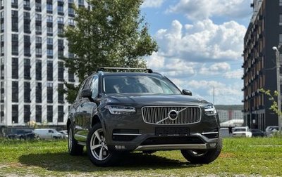 Volvo XC90 II рестайлинг, 2018 год, 2 585 000 рублей, 1 фотография