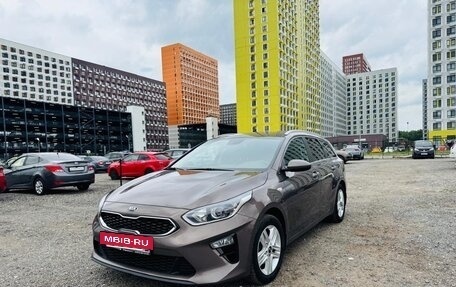 KIA cee'd III, 2020 год, 1 800 000 рублей, 7 фотография