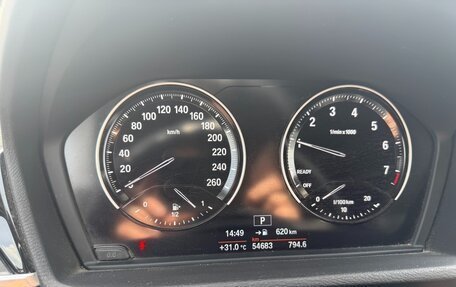 BMW X1, 2018 год, 3 199 000 рублей, 8 фотография