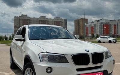 BMW X3, 2012 год, 1 800 000 рублей, 1 фотография