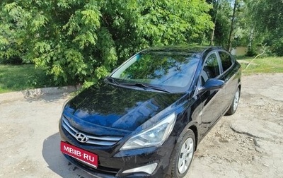 Hyundai Solaris II рестайлинг, 2014 год, 1 000 000 рублей, 1 фотография