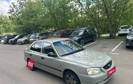 Hyundai Accent II, 2008 год, 270 000 рублей, 1 фотография