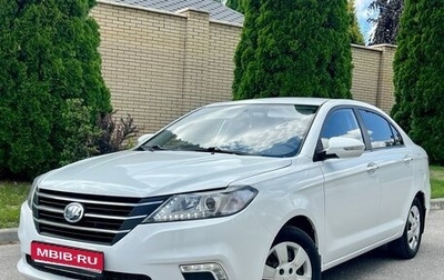 Lifan Solano II, 2017 год, 578 000 рублей, 1 фотография