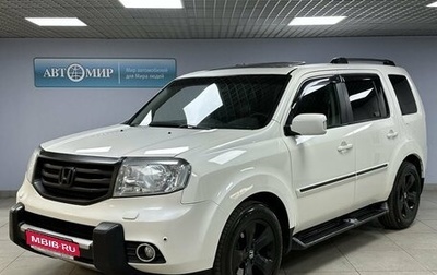 Honda Pilot III рестайлинг, 2013 год, 1 570 000 рублей, 1 фотография