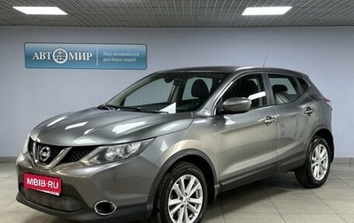 Nissan Qashqai, 2016 год, 1 099 000 рублей, 1 фотография