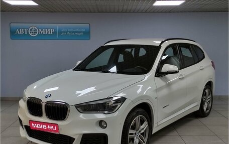 BMW X1, 2015 год, 1 899 000 рублей, 1 фотография