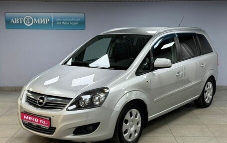 Opel Zafira B, 2012 год, 830 000 рублей, 1 фотография