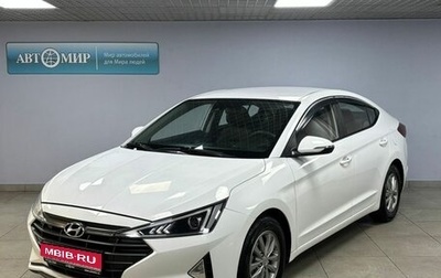 Hyundai Avante, 2018 год, 1 578 000 рублей, 1 фотография
