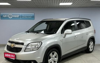 Chevrolet Orlando I, 2012 год, 1 099 000 рублей, 1 фотография