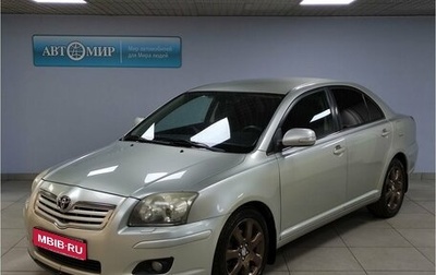 Toyota Avensis III рестайлинг, 2007 год, 899 000 рублей, 1 фотография