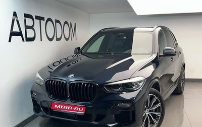 BMW X5, 2019 год, 6 041 176 рублей, 1 фотография