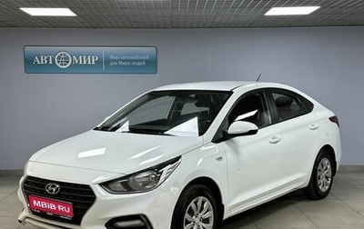 Hyundai Solaris II рестайлинг, 2018 год, 1 230 000 рублей, 1 фотография