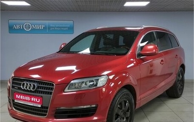 Audi Q7, 2007 год, 1 197 000 рублей, 1 фотография