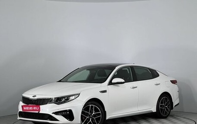 KIA Optima IV, 2018 год, 2 020 000 рублей, 1 фотография