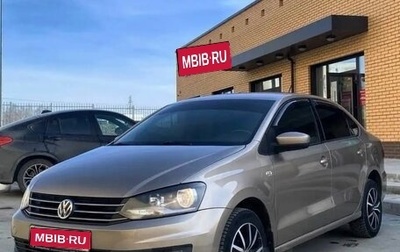 Volkswagen Polo VI (EU Market), 2016 год, 680 000 рублей, 1 фотография