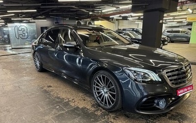 Mercedes-Benz S-Класс, 2016 год, 6 000 000 рублей, 1 фотография