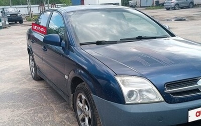 Opel Vectra C рестайлинг, 2004 год, 250 000 рублей, 1 фотография